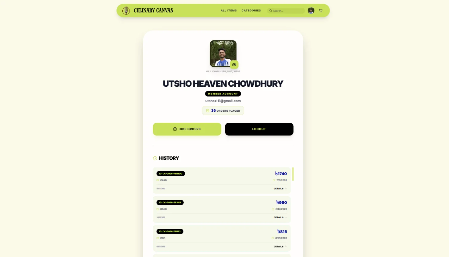 User Profile Management
