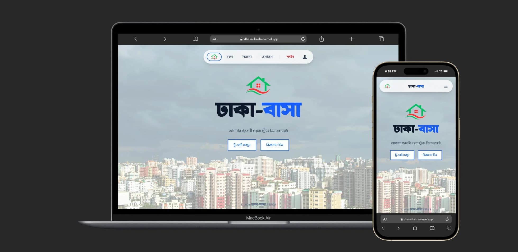 Device Responsive Interface