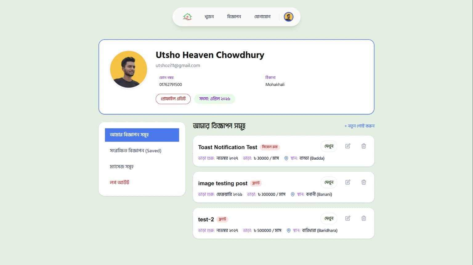 User Dashboard Management (Posts, Chats, Saved)